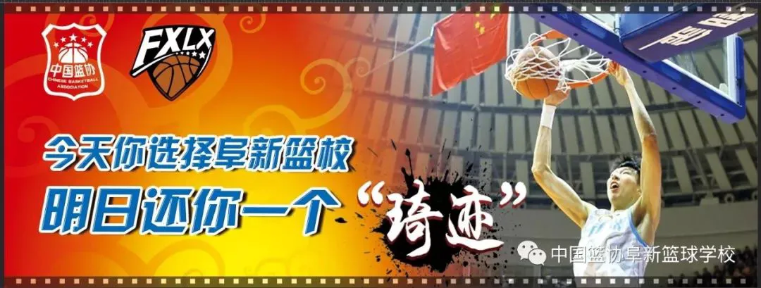 如何制定智能篮球训练计划_2